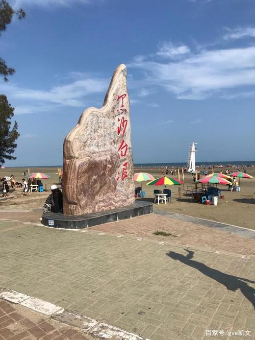 广西防城港江山白浪滩风景区