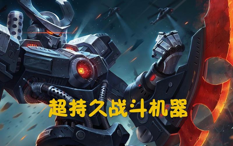 王者荣耀:战斗机器墨子后期核心思路