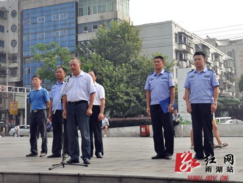 政法委书记王振华宣布社区辅警正式上岗,副区长,雨湖公安分局局长