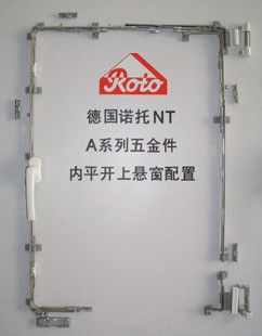 德国正品诺托平开上悬五金件/专业各类门窗维修/断桥铝窗掌柜推荐商品
