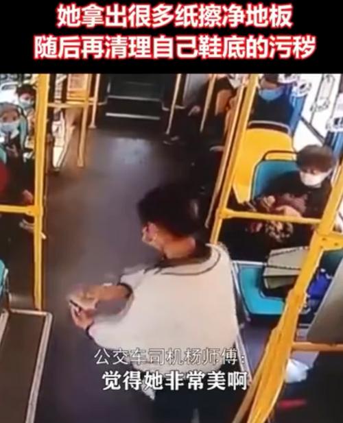 延伸阅读: 公交车上老人失去意识 90后女孩跪地救人自己险晕倒