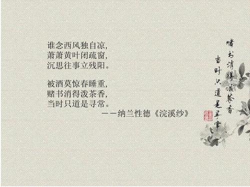 你可能喜欢 仓央嘉措全集 纳兰容若词 仓央嘉措诗集 纳兰性德诗词