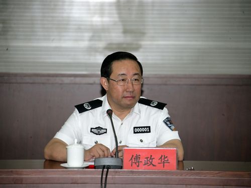 北京市公安局局长傅政华 (资料图)