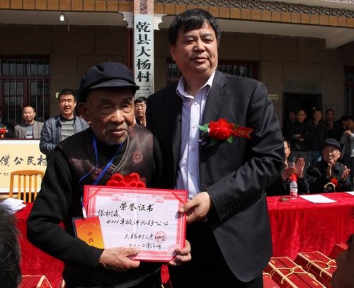 县政协主席张和平,县委副书记邢步宜,县人大副主任李世杰,副县长