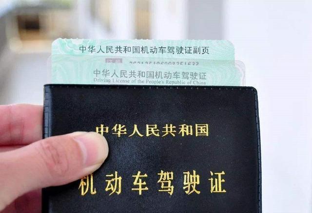 c1驾驶证6年不扣分,好处不止一点点