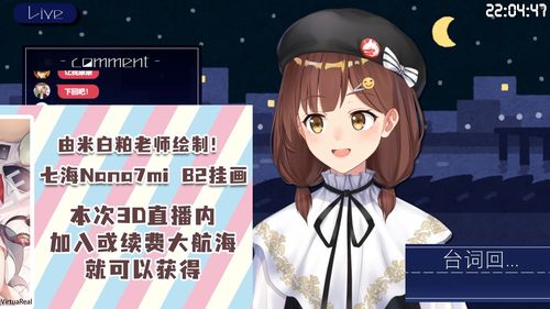 七海nana7mi周报第四期411417