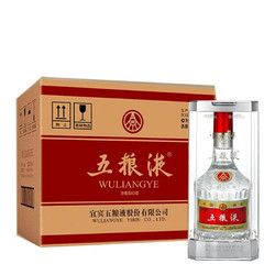 wuliangye五粮液第八代浓香型白酒52度500ml普五整箱500ml6