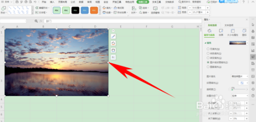 怎么操作在excel表格中嵌入背景图片