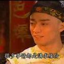 武状元苏灿