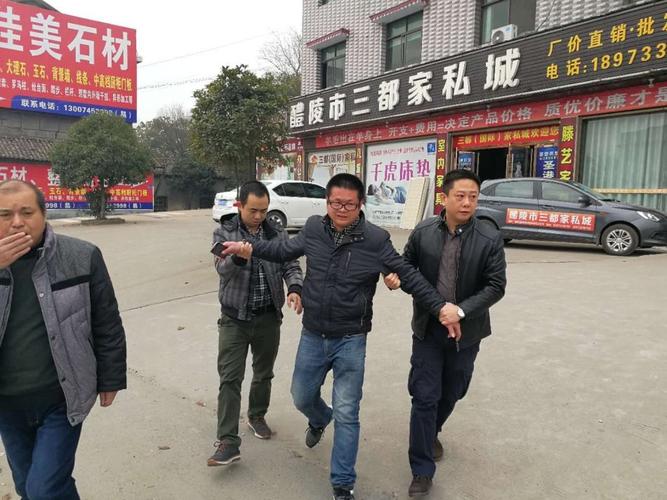 湖南醴陵枪击案嫌疑人落网