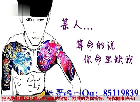 四平青年 二龙胡浩哥 经典之作母亲