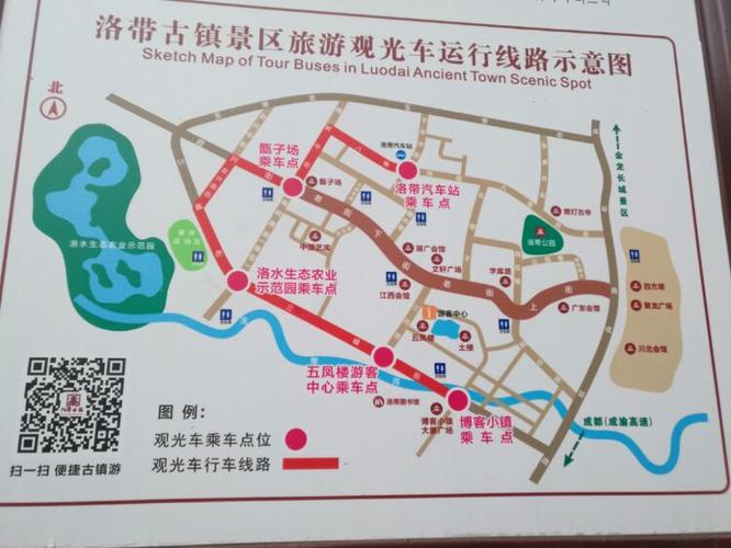 成都洛带古镇