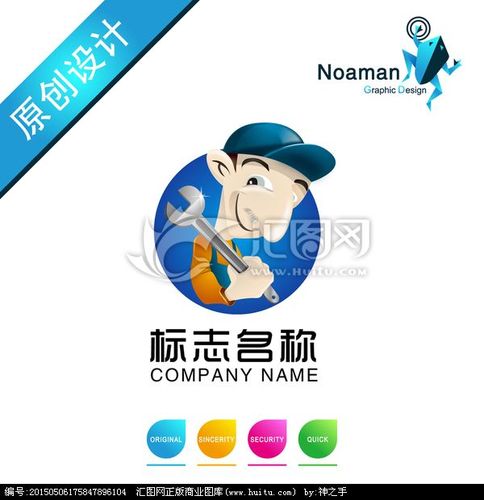 修理厂汽修汽车原创logo