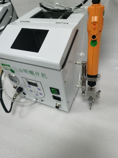 螺丝机吹气式全自动螺丝机自动补料上料螺丝机供料机排列机小型