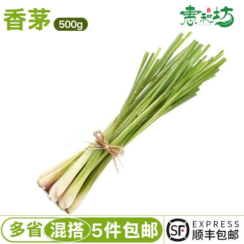 新鲜泰国香茅香料500g6份广东包邮