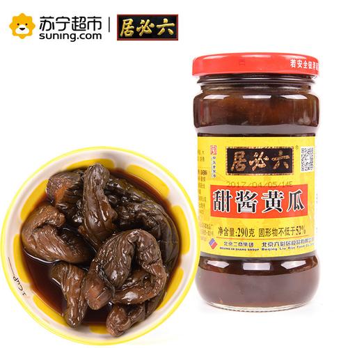 自营深圳仓 六必居甜酱黄瓜290尅酱黄瓜,下饭必备