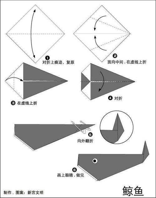 折纸游戏我们一起来折小动物快来一起学期来吧