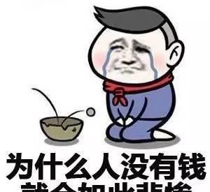 搞笑杂谈竟然整个午饭时间都不主动找我说话罚你刷一个月碗