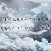 景物头像带字 情定今生-带字头像-qq带字头像-qqqq