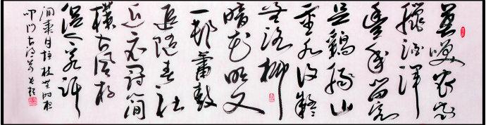 [转载]吴长顿草书新作欣赏-----《游山西村》