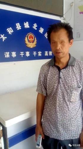 太和倪邱一15岁女孩在界首走失3天,家长焦急万分,请