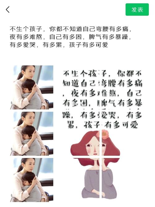 【宝妈带娃心酸文案】78朋友圈九宫格图片_九宫格_美食_郊游_全职