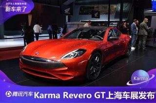 karma revero gt宝马发动机做增程器的超跑香不香
