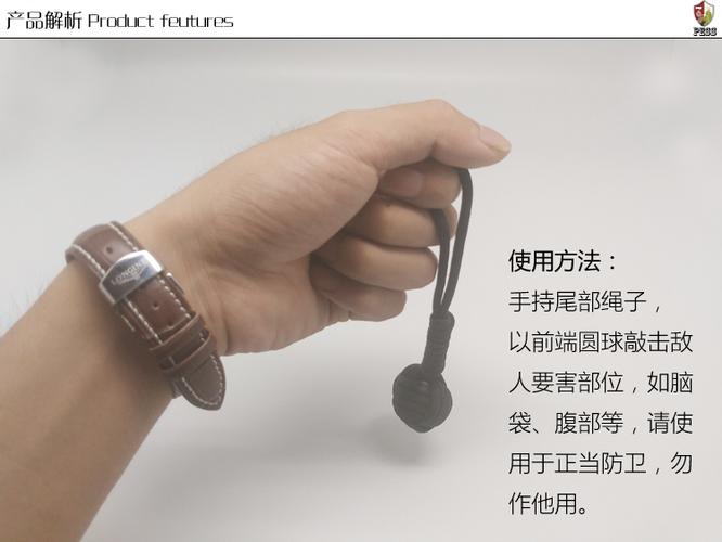 美国ezpak 防护女子防身防狼用品 女生防狼神器 防身球 户外夜路