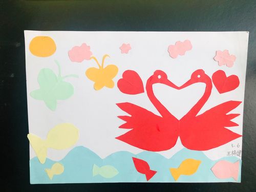 轴对称图形"创意拼画"集