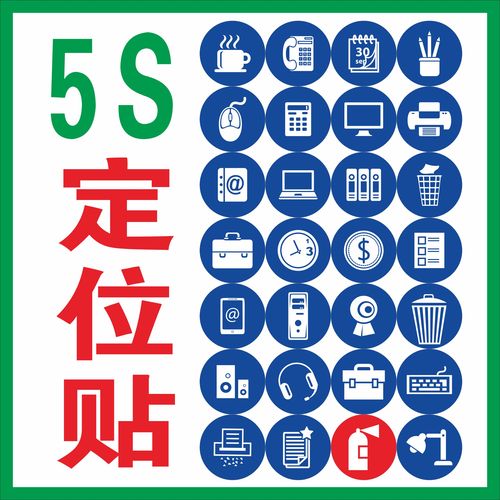 5s桌面定位标识胶带 彩色胶带无痕警示胶 红黄蓝绿白 包邮 66米长