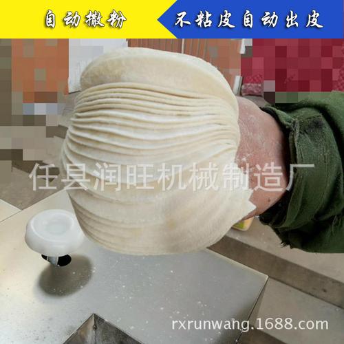不锈钢饺子皮机压饺子皮机器厨房圆形水饺皮机包饺子神器包邮