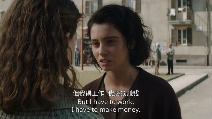 莉拉,我的天才女友