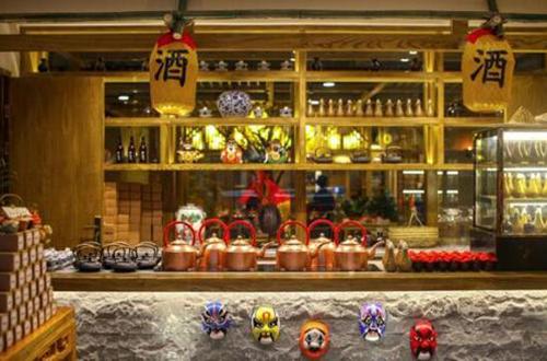 加盟纯阳老酒馆