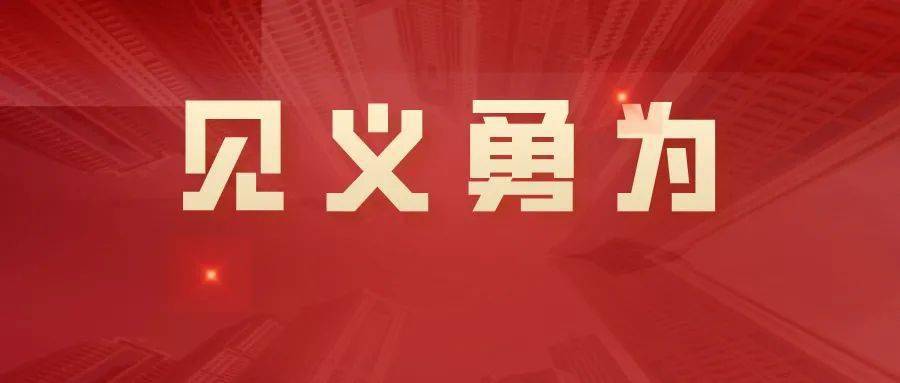 昭通2人拟获云南省见义勇为表彰,为他们点赞!_手机搜狐网