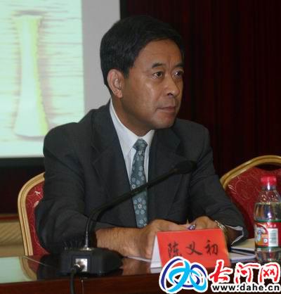 河南省政协副主席陈义初