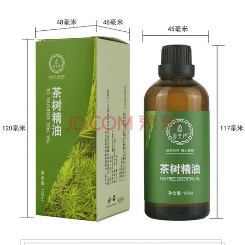 御美婷澳洲茶树精油祛痘青春痘祛痘印控油平衡油脂面部护肤澳洲茶树