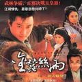 崔红红