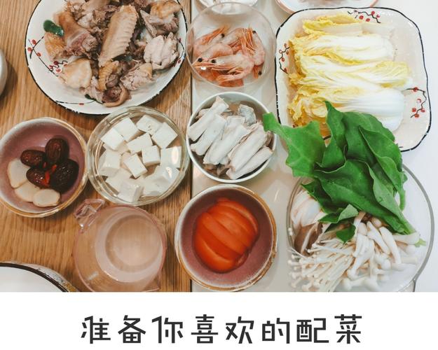 准备你喜欢的配菜,我觉得菌类跟椰子鸡超级搭,会增加汤的鲜味,如果你