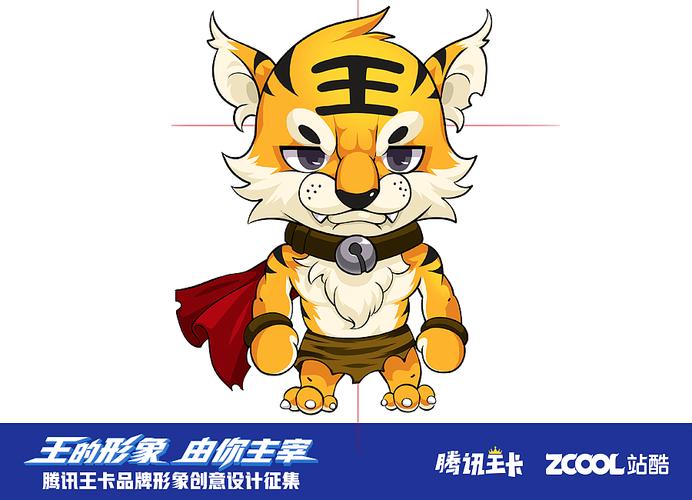 老虎|平面|吉祥物|kevin1215 - 原创作品 - 站酷
