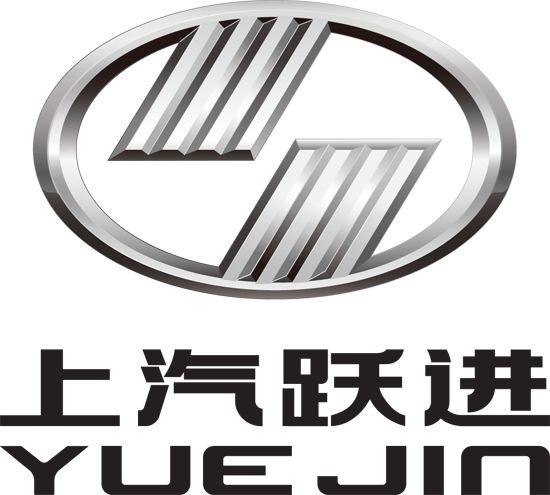 协办推荐顺势而跃轻赢未来2019上汽跃进轻量化新品发布会即将开启