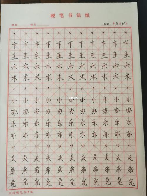 无意间看到小红书上的硬笔书法练习才发现自己握笔姿势不对,怪不得字