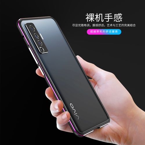 vivox50手机图片,vivox5s手机图片 vivox50手机壳防摔vivox50pro手机壳镜头全包x50vivo手机套金属边框