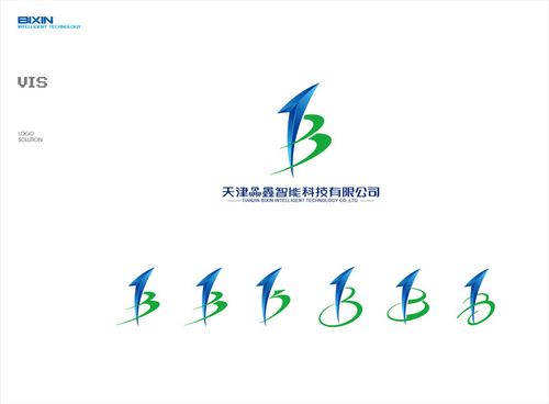 天津滨海新区 logo设计