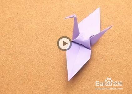 千纸鹤的折法视频图解