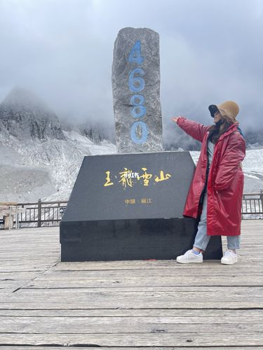 云南day3_玉龙雪山4680米石碑攻略_景点_玉龙雪山_出行_人文风光展示