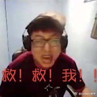 主播表情包:东北大鹌鹑表情包