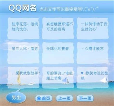 非主流个性超拽网名_非主流男生超拽头像_情侣头像非主流超拽_个性