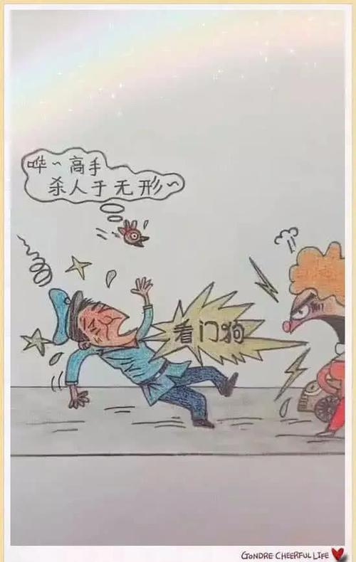 最"讽刺"的人性图:保安=看门狗?是咎由自取还是大家的