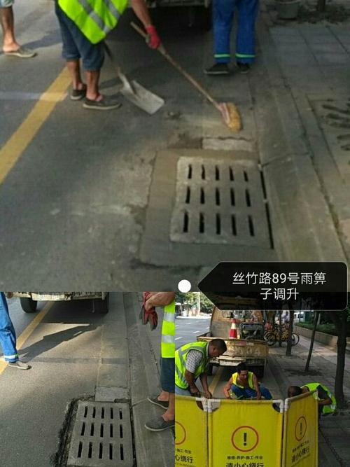丝竹路雨篦子维护