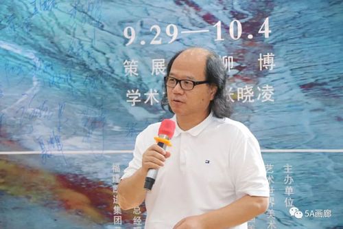 展览地址:北京市顺义区天北路8号艺术世界美术馆   导航地址:央美
